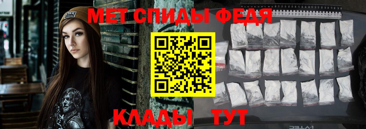 Amphetamine 98% Симферополь