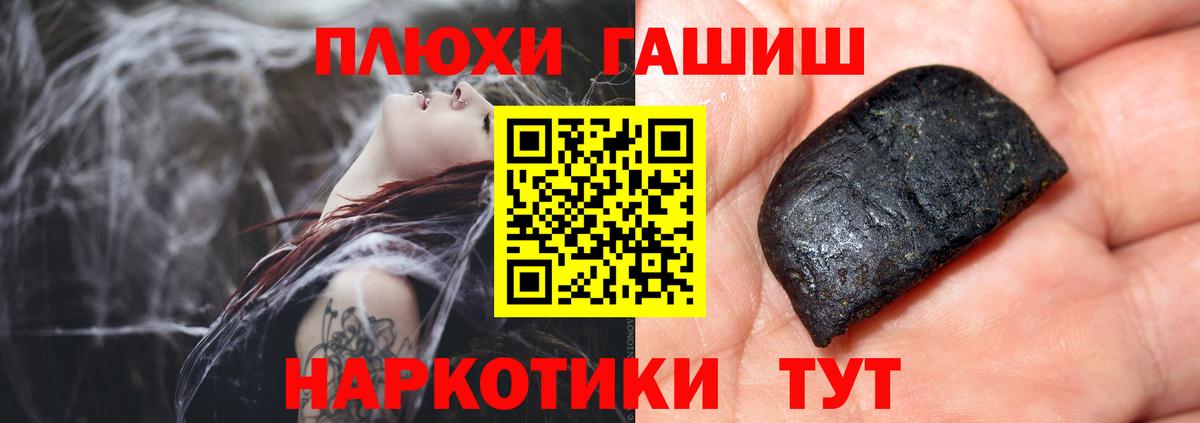 МДМА Симферополь