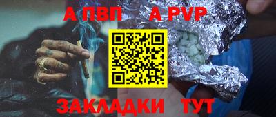 прущая мука Тулун
