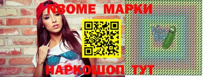 круглые Татарск