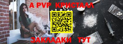 ALPHA-PVP Тара