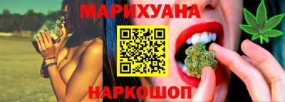 прущая мука Тулун
