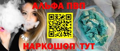 прущая мука Тулун