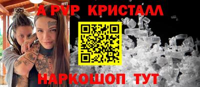 ALPHA-PVP Тара