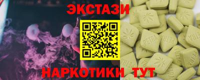 ALPHA-PVP Тара