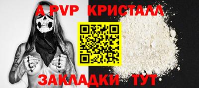 а пвп мука Тула