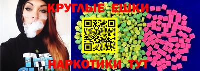 круглые Татарск