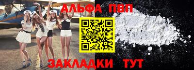 ALPHA-PVP Тара