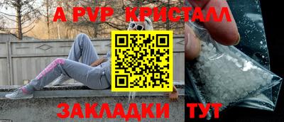 а пвп мука Тула