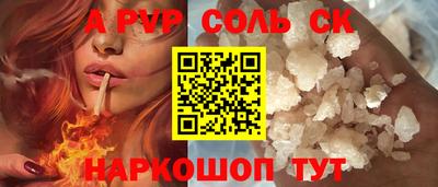 круглые Татарск