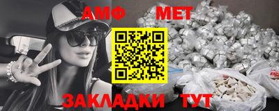 прущая мука Тулун
