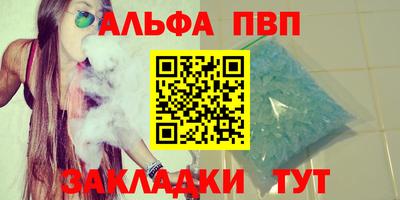 круглые Татарск