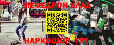 круглые Татарск