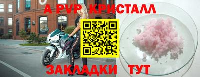 а пвп мука Тула