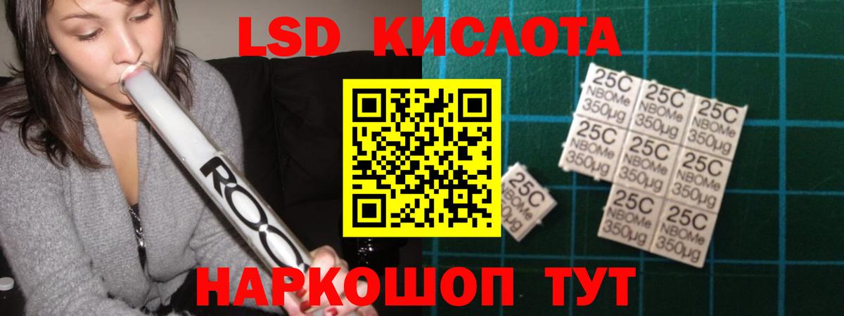 Симферополь  LSD-25 экстази ecstasy  LSD-25 экстази ecstasy  Вход с VPN 