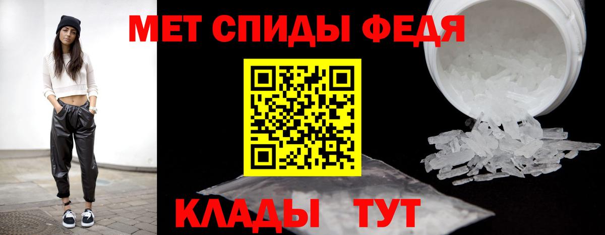Первитин кристалл  Первитин кристалл  Вход с VPN  МЕТАМФЕТАМИН  Симферополь 