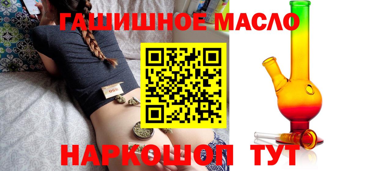 ТГК Wax  Вход с VPN  Симферополь 