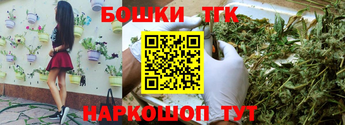 Бошки Шишки OG Kush Симферополь