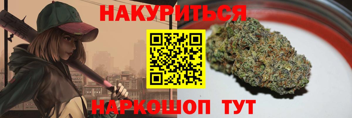 Каннабис семена  Каннабис планчик  МАРИХУАНА MAZAR  МАРИХУАНА конопля  Симферополь  Вход с VPN 
